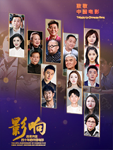 国产成人a v